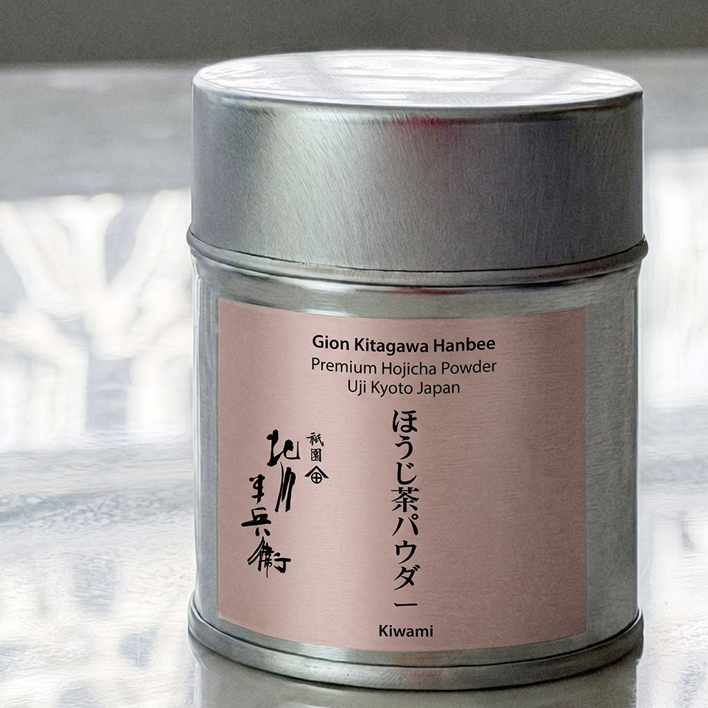 Kawami (Premium Hojicha) - 高級焙茶