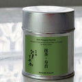 Kotobuki Mukashi (Competition Grade) - 寿昔（濃茶用）