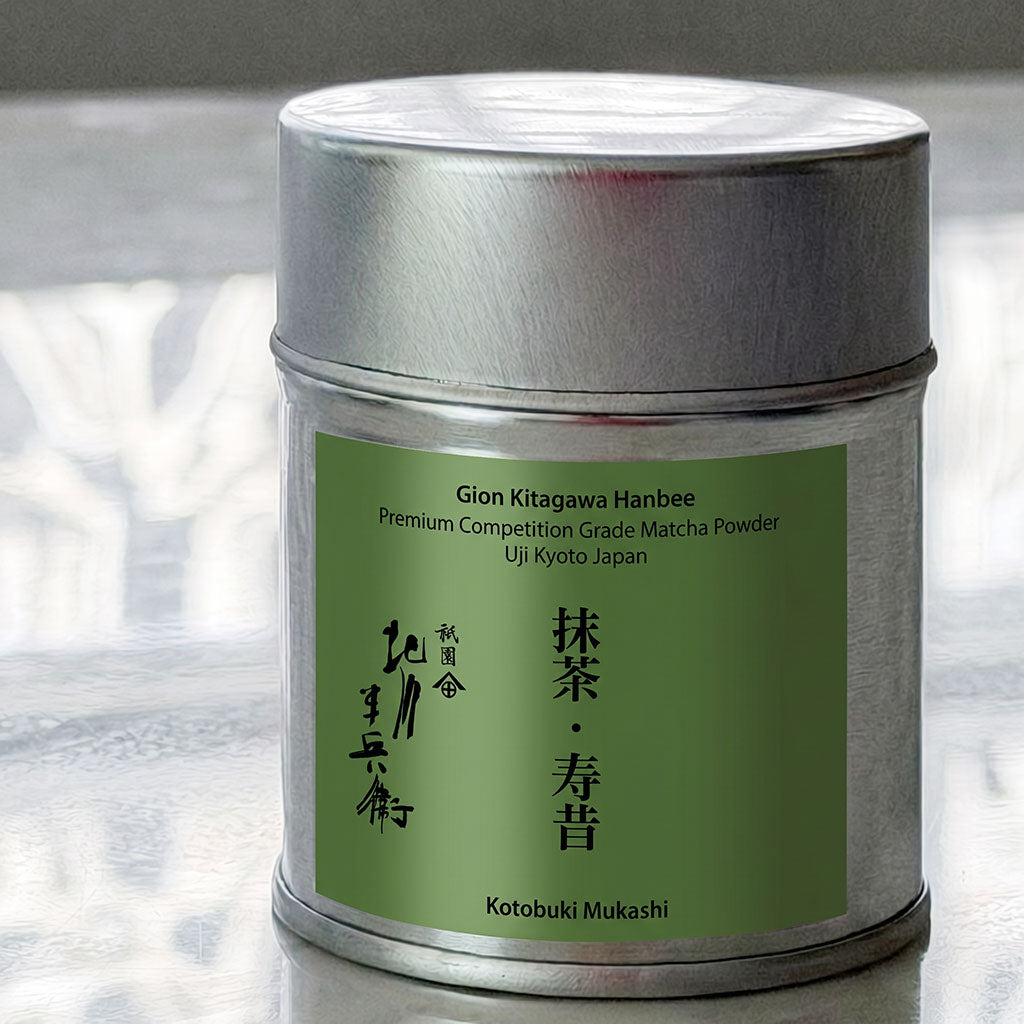 Kotobuki Mukashi (Competition Grade) - 寿昔（濃茶用）