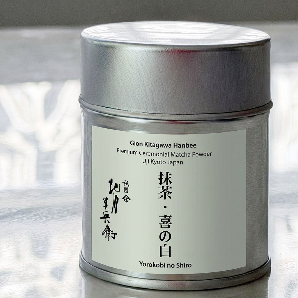 Yorokobi no Shiro (Ceremonial Grade) - 喜の白